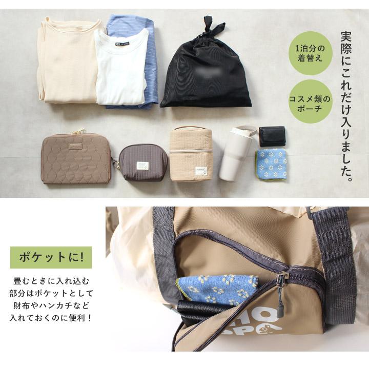 CHOOP（シュープ） ボストンバッグ 旅行バッグ ボストンバック