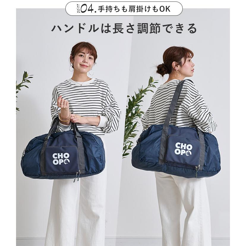 CHOOP（シュープ） ボストンバッグ 旅行バッグ ボストンバック
