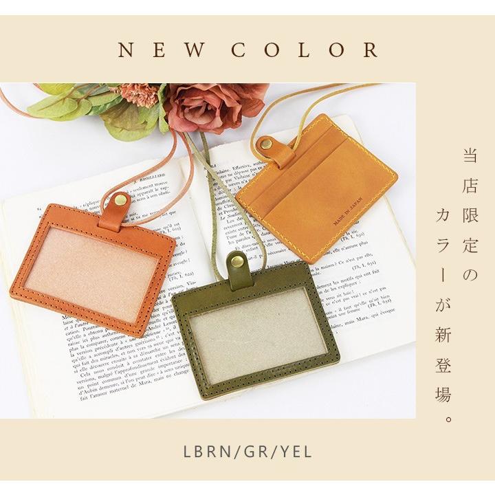 IDカードホルダー 栃木レザー ネックストラップ カードホルダー 革