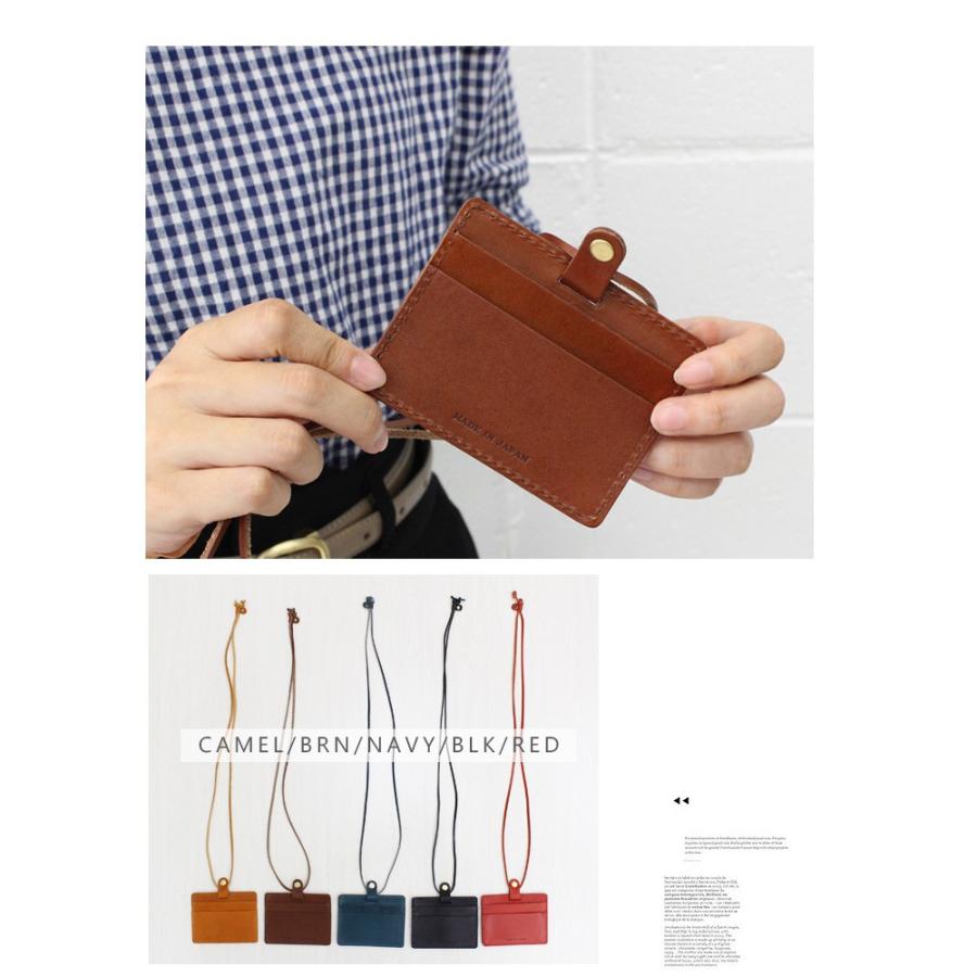 IDカードホルダー 栃木レザー ネックストラップ カードホルダー 革