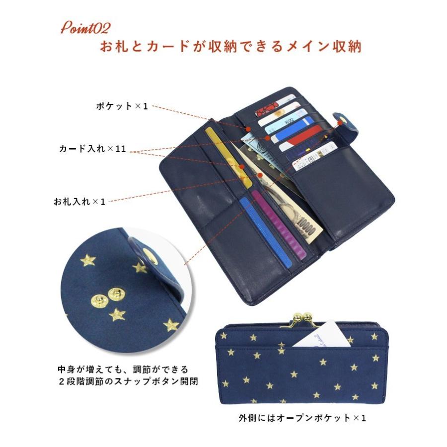 財布 レディース 長財布 Paquet du Cadeau がま口 がまくち 口金小銭 