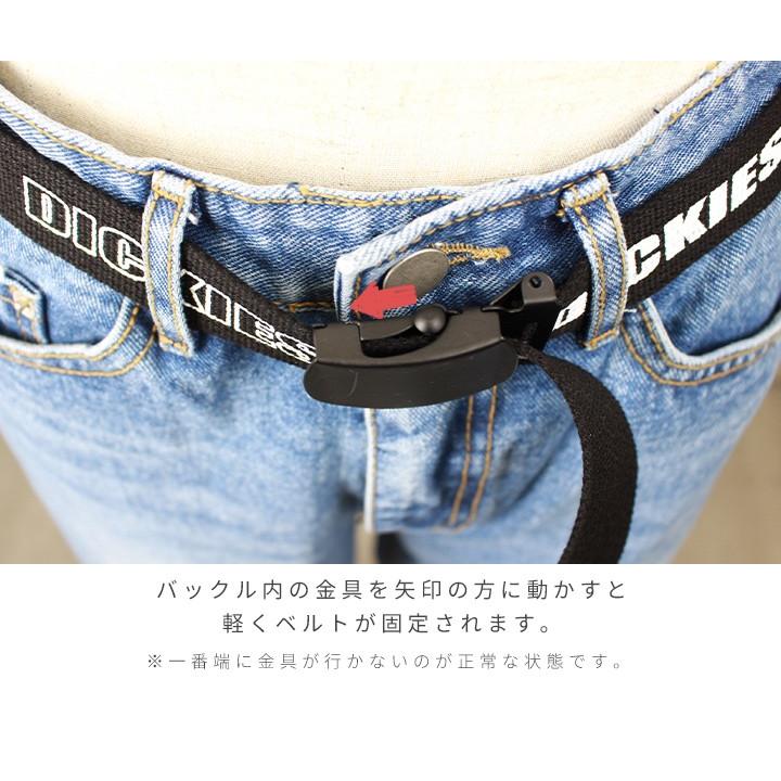 Dickies（ディッキーズ） ベルト ガチャベルト GIベルト ロゴ入り