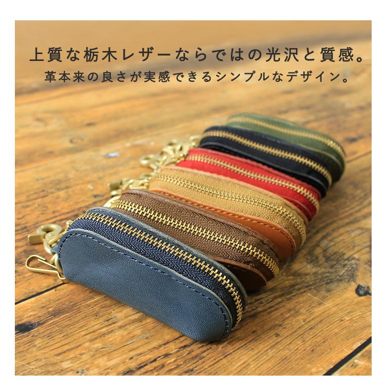 栃木レザー マルチポーチ レディース メンズ 全7色 日本製 ラウンド  