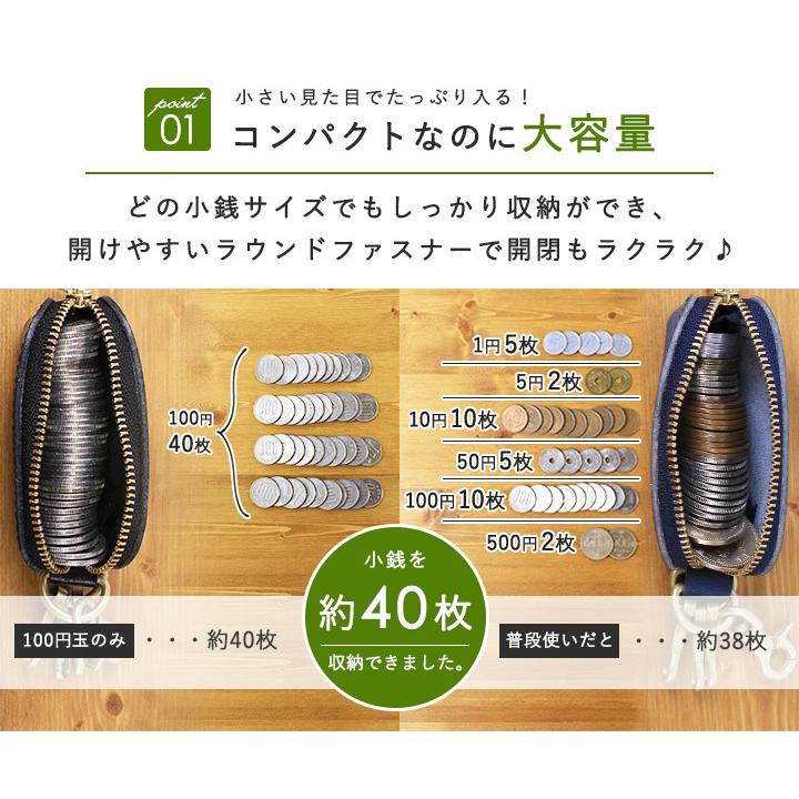 コインケース 小銭入れ 栃木レザー 財布 キーホルダー メンズ レディース 革 本革 レザー 小さい ミニ 軽い 軽量 コンパクト 日本製｜styleonbag｜13