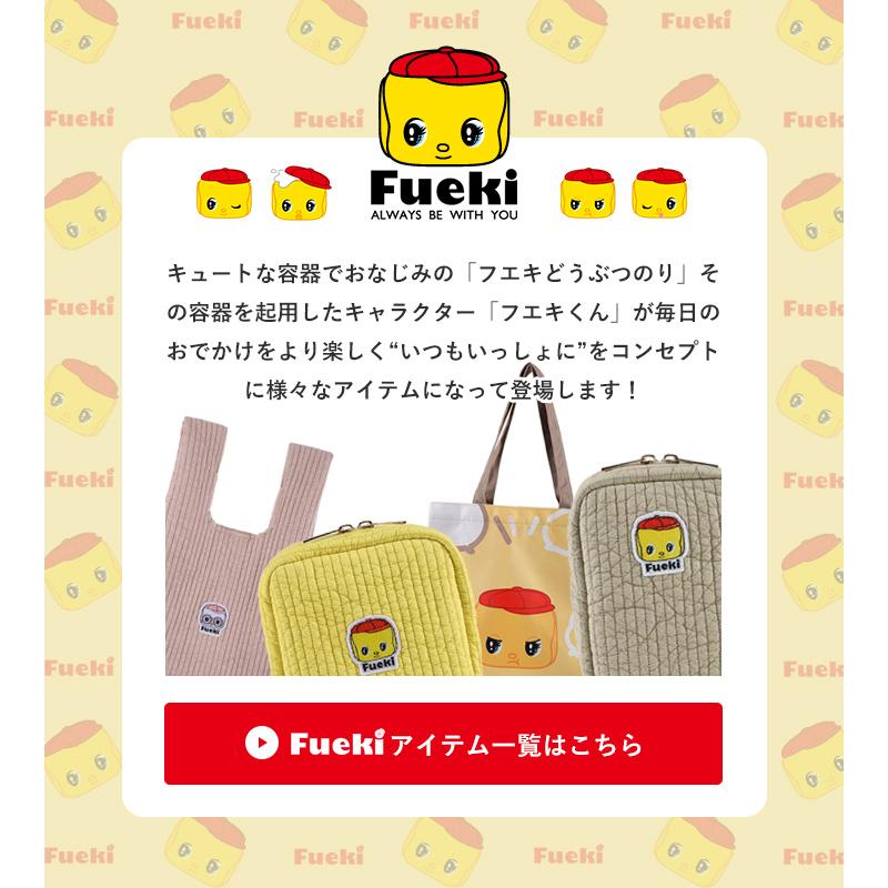 フエキくん トートバッグ レディース 大きめ グッズ FUEKI A4