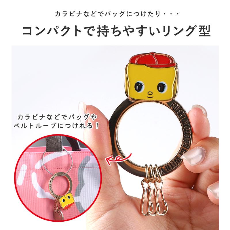 2点で20%offクーポン】フエキくん キーリング キーチャーム