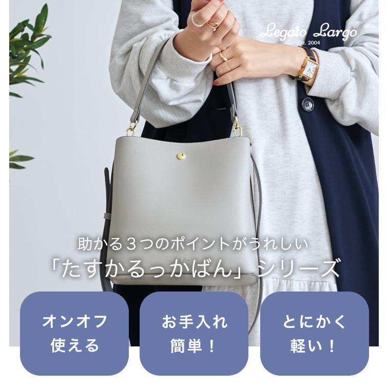 Legato Largo（レガートラルゴ） ショルダーバッグ レディース バッグ