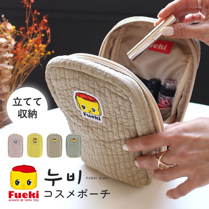 フエキ フエキくん ポーチ 化粧ポーチ メイクポーチ タテ型 小物入れ