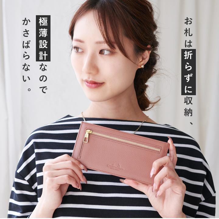 長財布 薄い 財布 レディース スリム 極薄 本革 牛革 大容量 多機能 