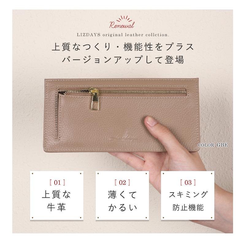 薄型 長財布 スキミング防止 本革 牛革 レディース メンズ 財布 スリム 薄い財布 カードケース マチ付き小銭入れ RFID LIZDAYS liz06 :g0827:スタイルオンバッグ - 通販 - Yahoo!ショッピング 薄型 長財布 スキミング防止 本革 牛革 レディース メンズ 財布 スリム 薄い財布 カードケース マチ付き小銭入れ RFID LIZDAYS liz06 :g0827:スタイルオンバッグ - 通販 - Yahoo!ショッピング