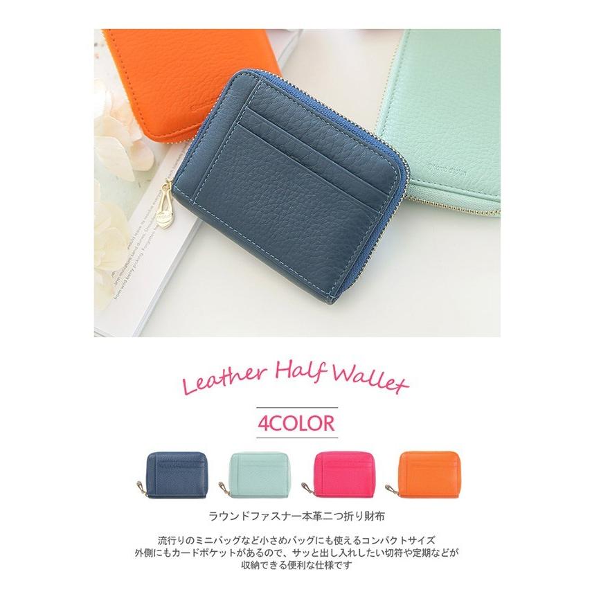 財布 レディース 二つ折り 二つ折り財布 ラウンドファスナー 革 本革 レザー コンパクト 小銭入れ おしゃれ かわいい スタイルオンバッグ 通販 Paypayモール