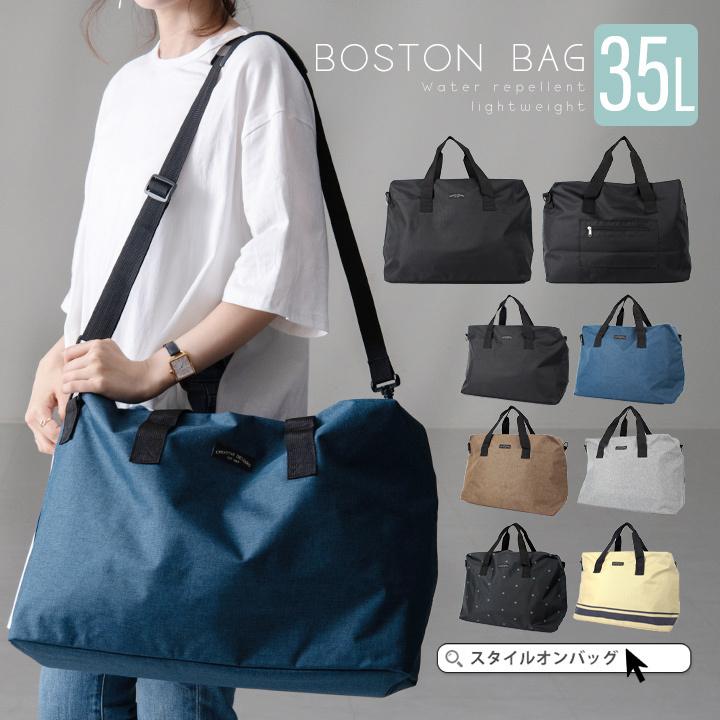 ボストンバッグ トラベルバッグ 陣痛バッグ ママバッグ 旅行バッグ キャリーオンバッグ メンズ レディース 3泊 2泊 撥水 トート ショルダー スタイルオンバッグ 通販 Paypayモール
