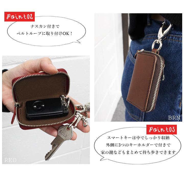 キーケース メンズ レディース 栃木レザー スマートキーケース 革 本革 レザー 鍵 3連 スマートキーカバー コンパクト 日本製 おしゃれ 軽い 軽量 H0218qg スタイルオンバッグ 通販 Yahoo ショッピング