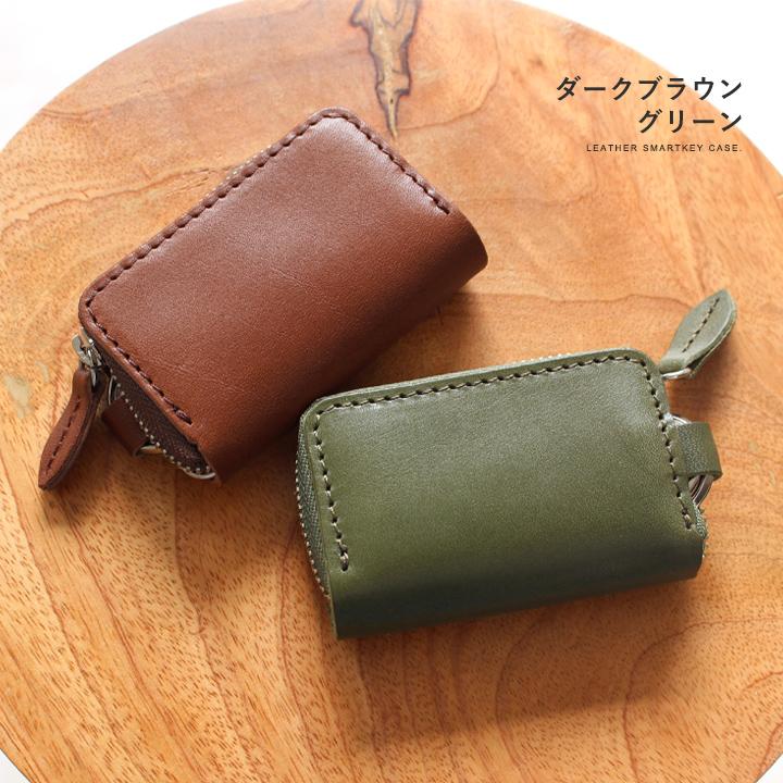 2点で15%offクーポン】キーケース メンズ レディース 栃木レザー