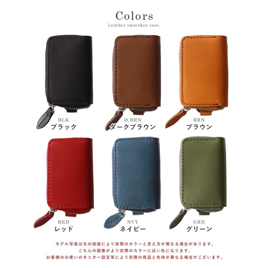 2点で20%offクーポン】キーケース メンズ レディース 栃木レザー