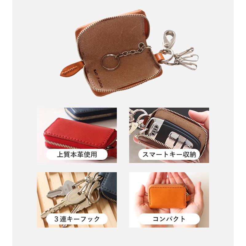 2点で20%offクーポン】キーケース メンズ レディース 栃木レザー