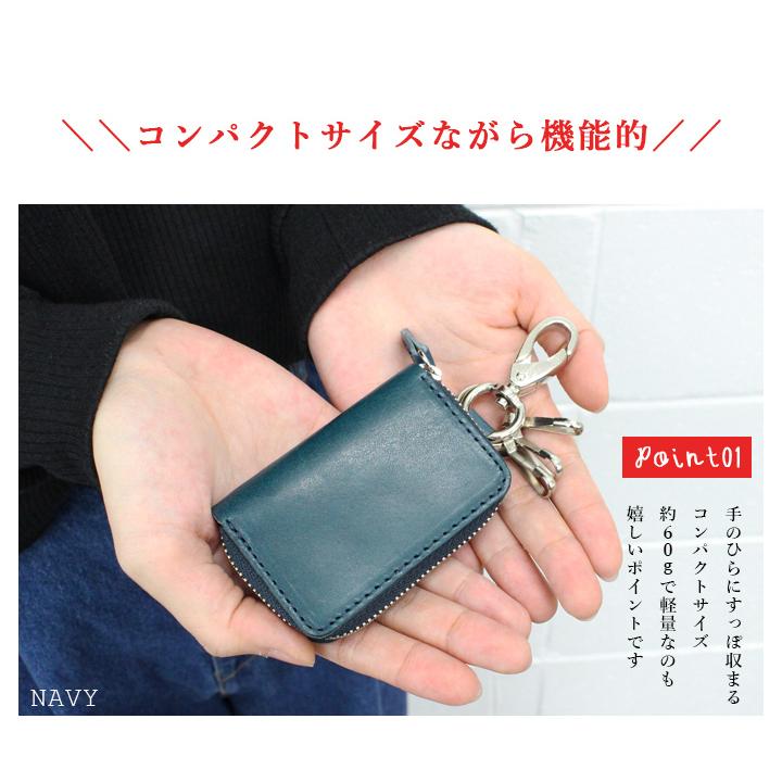 キーケース メンズ レディース 栃木レザー スマートキーケース キーケース メンズ レディース 栃木レザー スマートキーケース