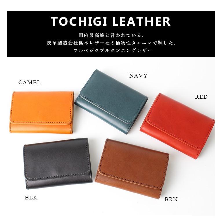 カードケース メンズ レディース 栃木レザー 名刺入れ 本革