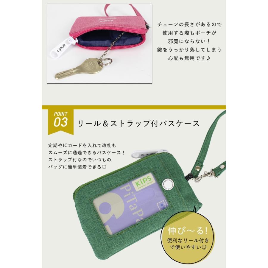 パスケース レディース アネロ anello パスポーチ リール付き 定期入れ ICカード入れ レディース ポーチ  suica カード入れ 小銭入れ キーリング｜styleonbag｜17