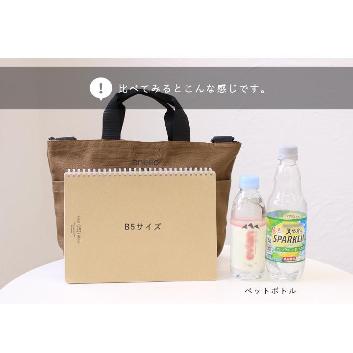 anello GRANDE アネロ ショルダー トート ショルダーバッグ トート