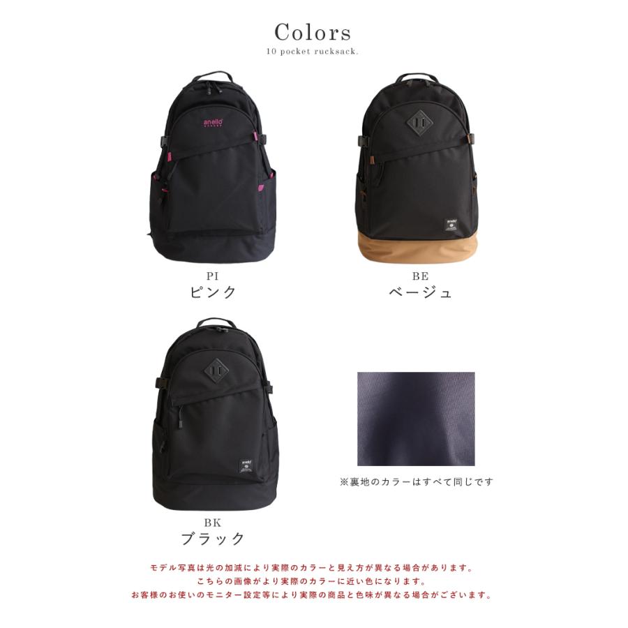 anello アネロ リュック 大容量 A4 リュックサック 通勤 通学 アウトドア 部活 10ポケット 40L レディース メンズ 男女 撥水 はっ水 おしゃれ シンプルの画像