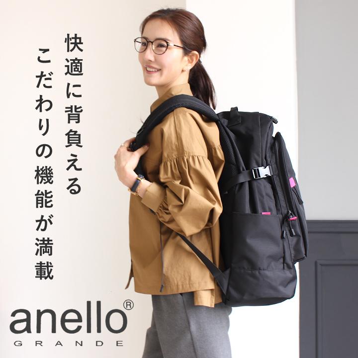 anello アネロ リュック 大容量 A4 リュックサック 通勤 通学 アウトドア 部活 10ポケット 40L レディース メンズ 男女 撥水 はっ水 おしゃれ シンプルの画像