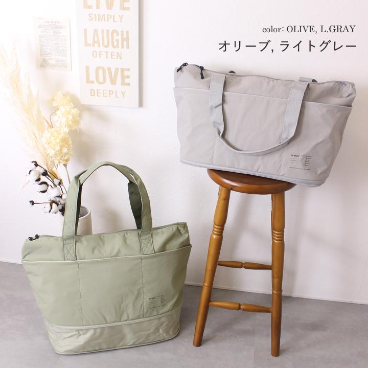 anello アネロ トートバッグ レディース メンズ ユニセックス 長めハンドル A4 大きめ トート 軽量 大容量 拡張 旅行の画像