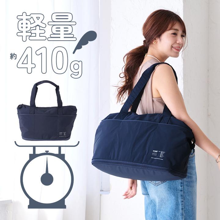 anello アネロ トートバッグ レディース メンズ ユニセックス 長めハンドル A4 大きめ トート 軽量 大容量 拡張 旅行の画像