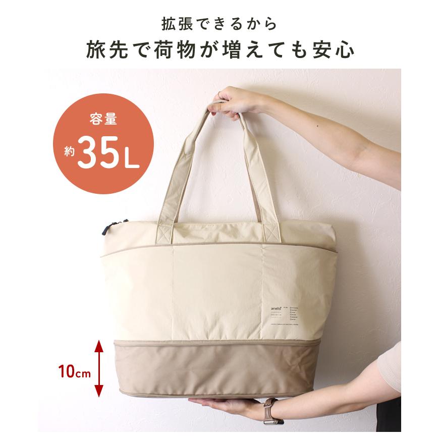 anello アネロ トートバッグ レディース メンズ ユニセックス 長めハンドル A4 大きめ トート 軽量 大容量 拡張 旅行の画像