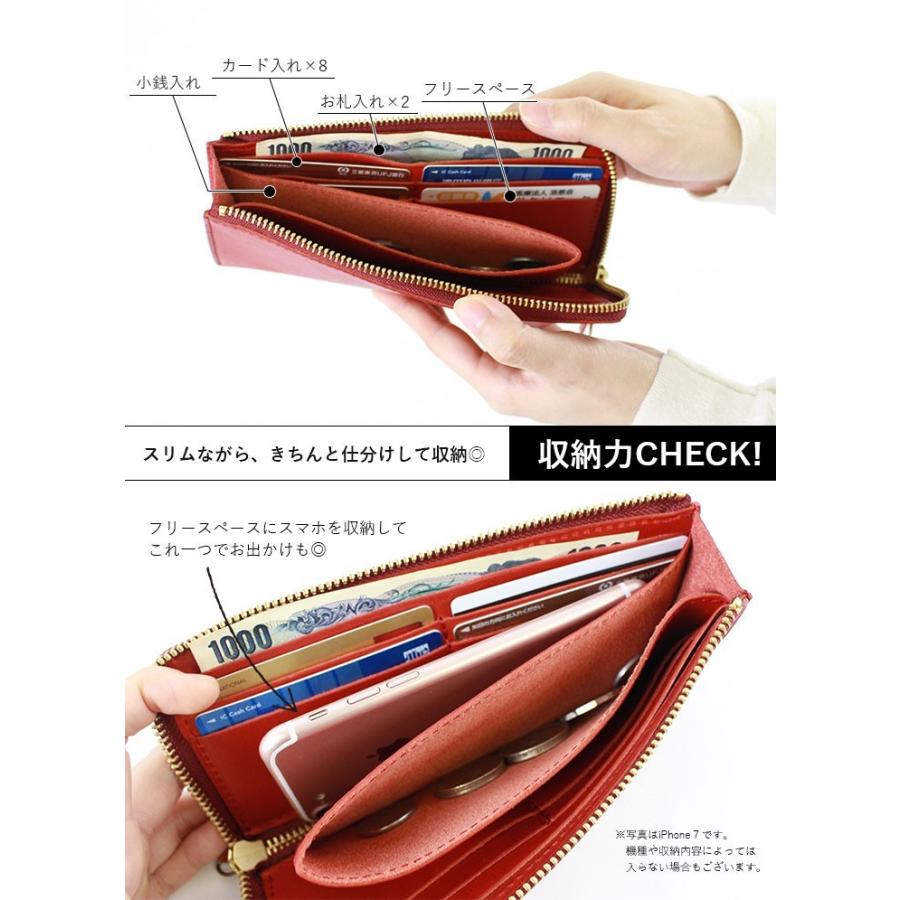 長財布 メンズ 本革 栃木レザー 財布 レディース L字ファスナー スマホが入る 牛革 日本製 ファスナー 薄い スリム ハンドメイド ロングウォレット 送料無料｜styleonbag｜12