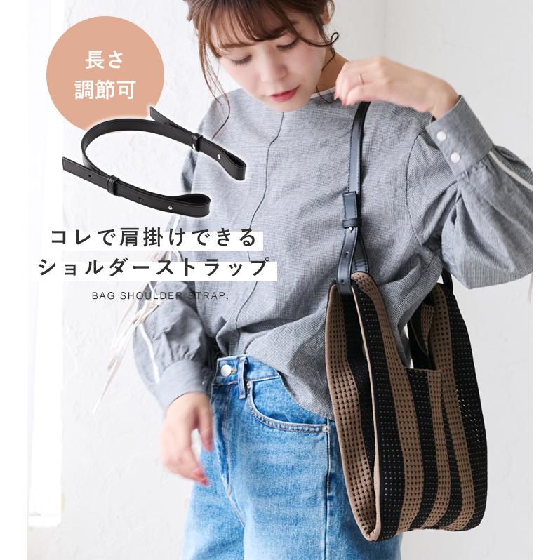 ショルダーストラップ ハンドル 取り外しできる ショルダー 肩掛け 肩 