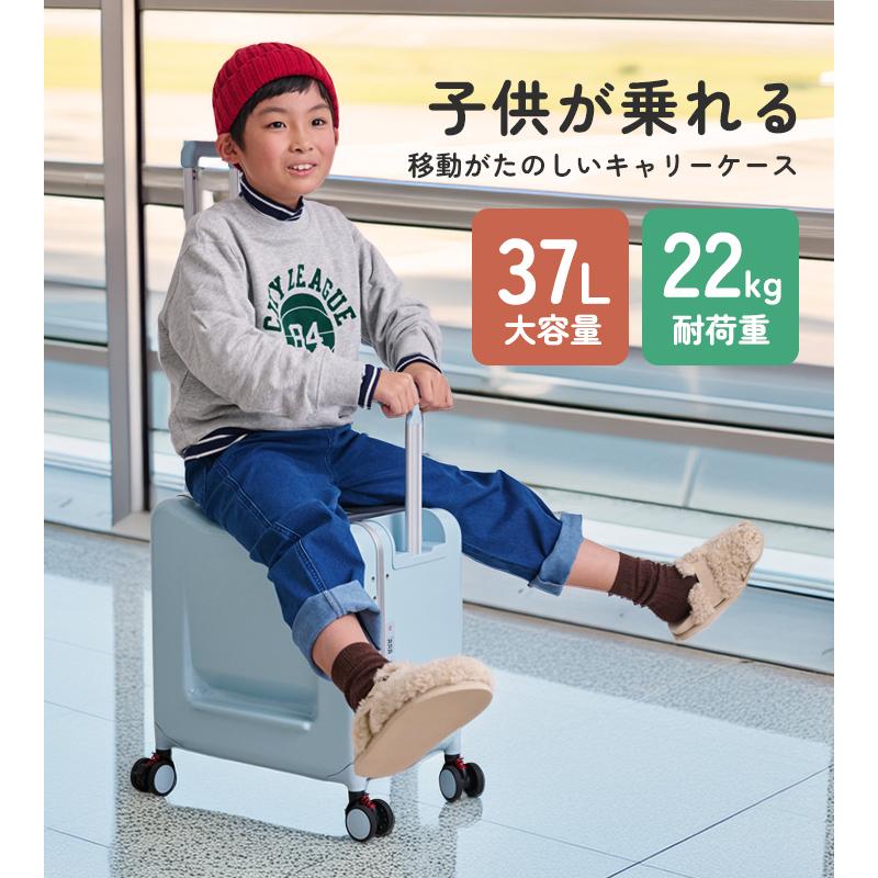 キャリーバッグ　スーツケース　子供乗れる ZIAZIZO スーツケース Lサイズ 乗れる キャリーケース キッズキャリー