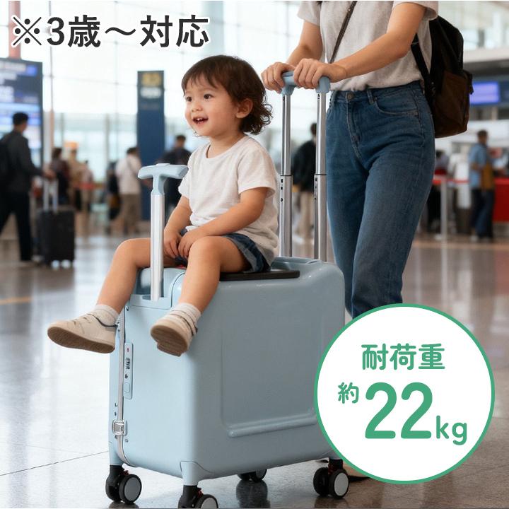 子供が乗れるスーツケース 楽天市場】乗れる スーツケース 座れる キャリーケース 子供 キッズ 多
