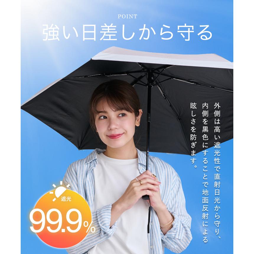 折りたたみ傘 自動開閉 レディース メンズ 傘 晴雨兼用 日傘 遮光率99