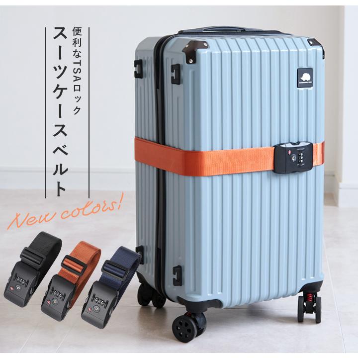 スーツケースベルト TSAスーツケースベルト キャリーバッグベルト TSA