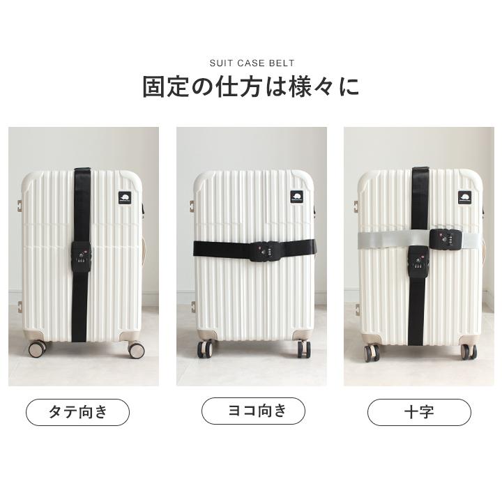 スーツケースベルト TSAスーツケースベルト キャリーバッグベルト TSA