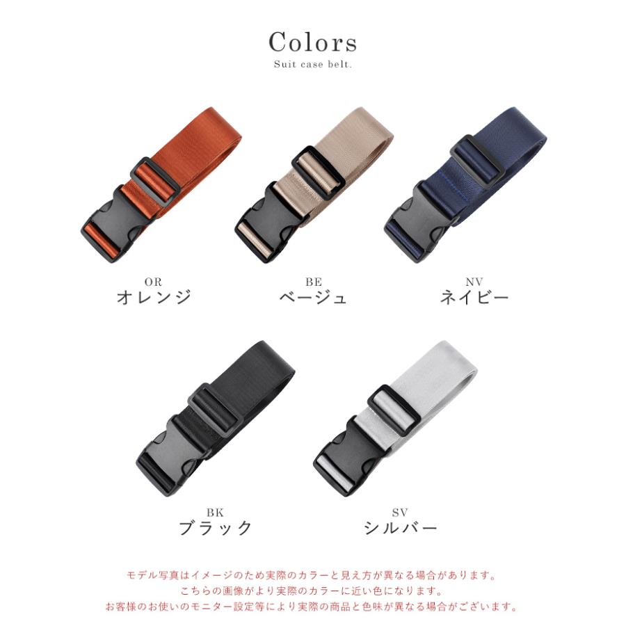 スーツケースベルト バックル スーツケース ベルト キャリーバッグ