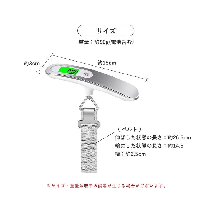 ラゲッジスケール ラゲッジチェッカー 荷物はかり デジタルスケール 旅行 手荷物 スーツケース はかり 量り 吊り下げ式 風袋引き機能 スタイルオンバッグ | ブランド登録なし | 13