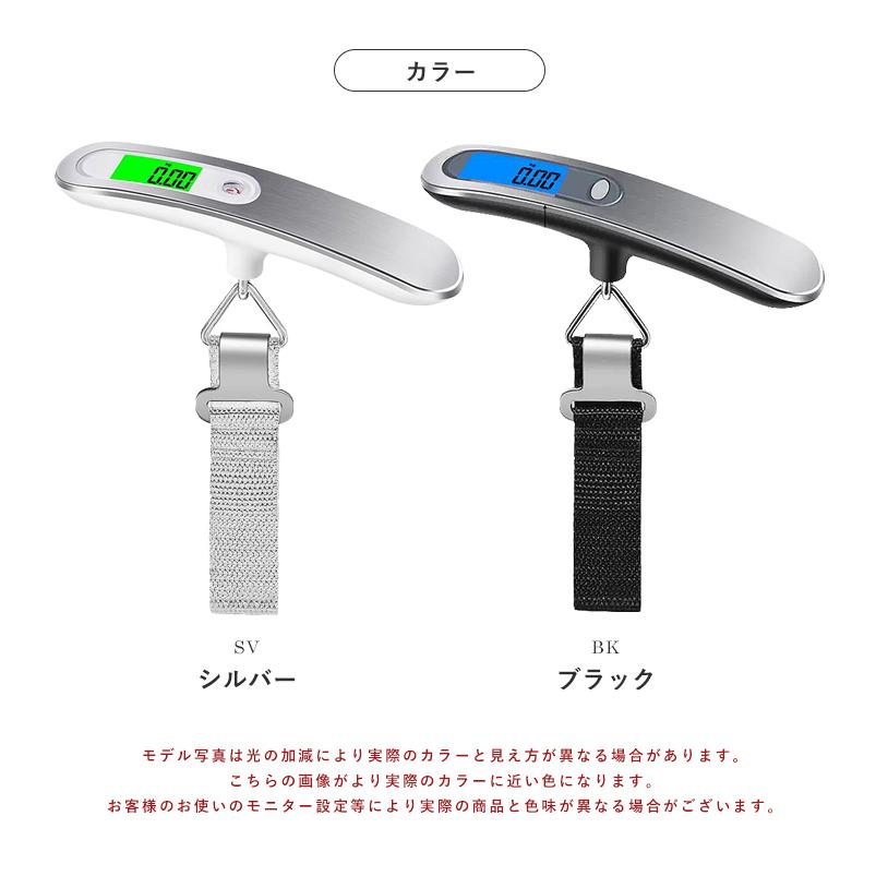 ラゲッジスケール ラゲッジチェッカー 荷物はかり デジタルスケール 旅行 手荷物 スーツケース はかり 量り 吊り下げ式 風袋引き機能 スタイルオンバッグ | ブランド登録なし | 14