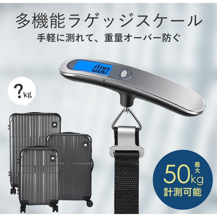 ラゲッジスケール ラゲッジチェッカー 荷物はかり デジタルスケール 旅行 手荷物 スーツケース はかり 量り 吊り下げ式 風袋引き機能 スタイルオンバッグ | ブランド登録なし | 03