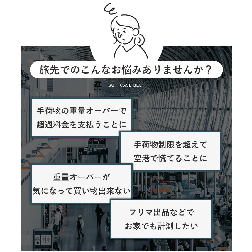 ラゲッジスケール ラゲッジチェッカー 荷物はかり デジタルスケール 旅行 手荷物 スーツケース はかり 量り 吊り下げ式 風袋引き機能 スタイルオンバッグ | ブランド登録なし | 04