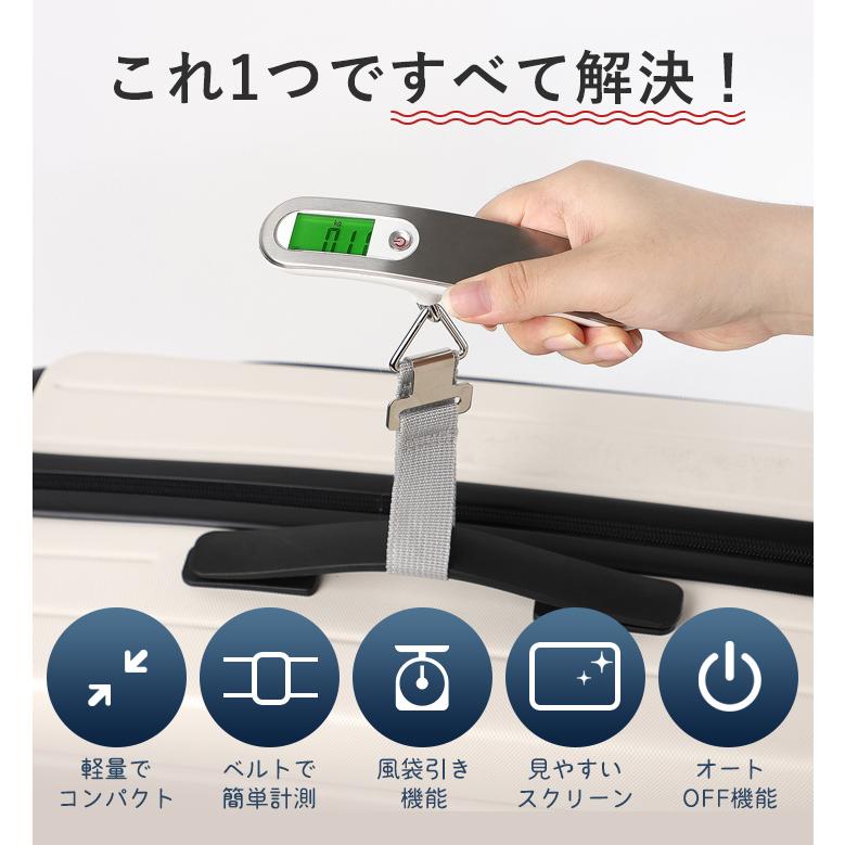 ラゲッジスケール ラゲッジチェッカー 荷物はかり デジタルスケール 旅行 手荷物 スーツケース はかり 量り 吊り下げ式 風袋引き機能 スタイルオンバッグ | ブランド登録なし | 05