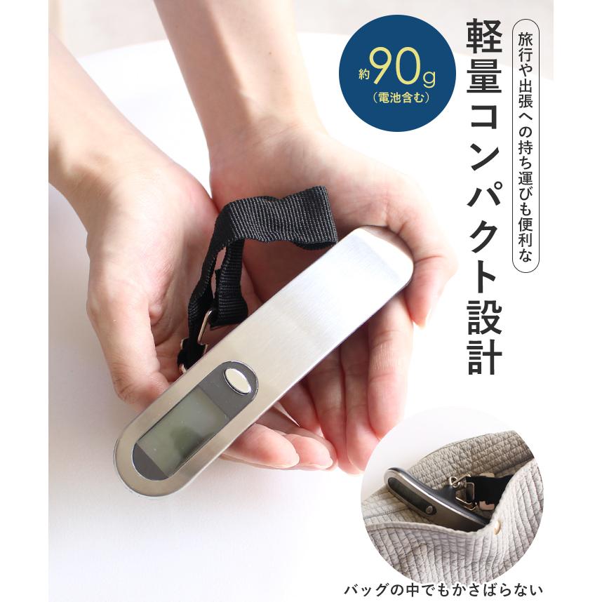ラゲッジスケール ラゲッジチェッカー 荷物はかり デジタルスケール 旅行 手荷物 スーツケース はかり 量り 吊り下げ式 風袋引き機能 スタイルオンバッグ | ブランド登録なし | 06
