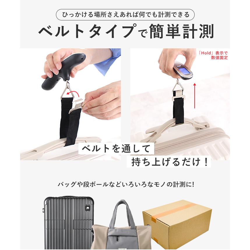 ラゲッジスケール ラゲッジチェッカー 荷物はかり デジタルスケール 旅行 手荷物 スーツケース はかり 量り 吊り下げ式 風袋引き機能 スタイルオンバッグ | ブランド登録なし | 07