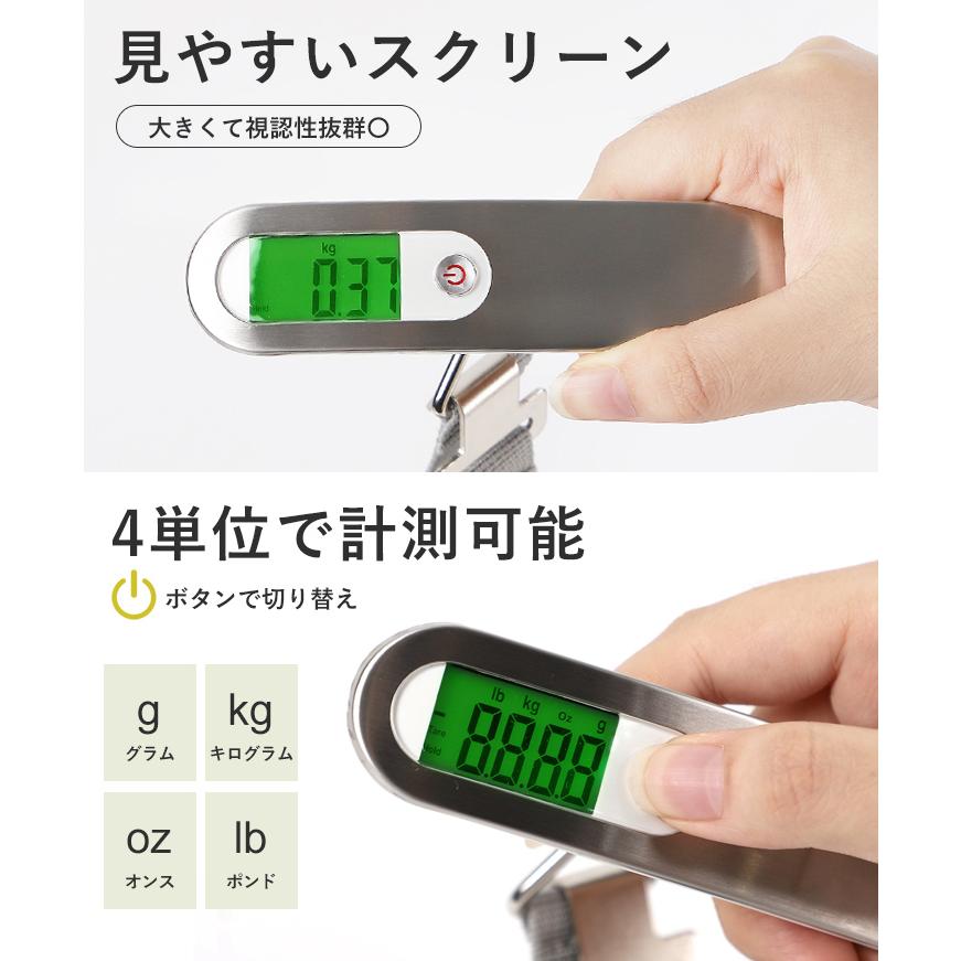 ラゲッジスケール ラゲッジチェッカー 荷物はかり デジタルスケール 旅行 手荷物 スーツケース はかり 量り 吊り下げ式 風袋引き機能 スタイルオンバッグ | ブランド登録なし | 08