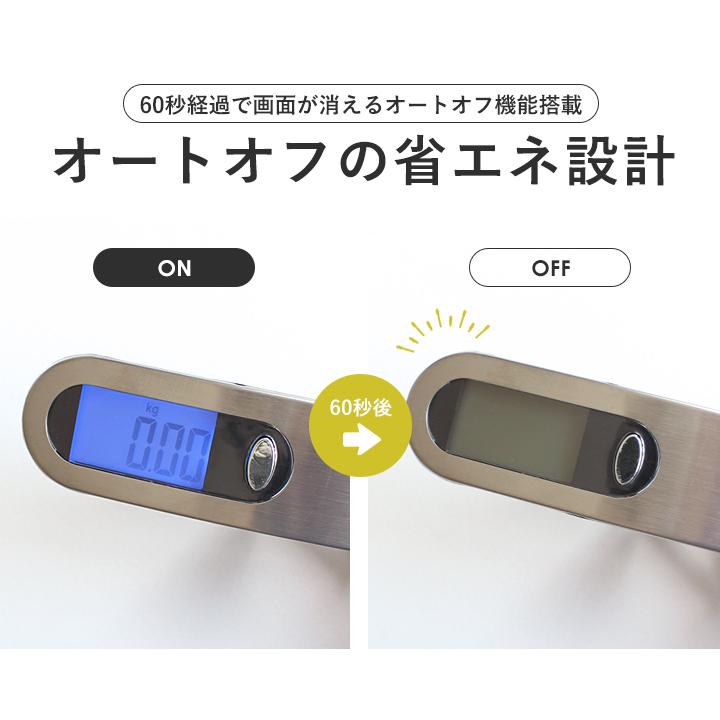 ラゲッジスケール ラゲッジチェッカー 荷物はかり デジタルスケール 旅行 手荷物 スーツケース はかり 量り 吊り下げ式 風袋引き機能 スタイルオンバッグ | ブランド登録なし | 09