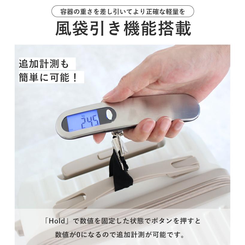 ラゲッジスケール ラゲッジチェッカー 荷物はかり デジタルスケール 旅行 手荷物 スーツケース はかり 量り 吊り下げ式 風袋引き機能 スタイルオンバッグ | ブランド登録なし | 10