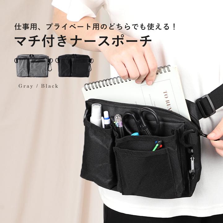誠実 多機能 ウエストポーチ 大工 工具 ナース 看護師 ナースバッグ ナースポーチ 多機能 ウエストポーチ 大工 工具 ナース 看護師 ナースバッグ ナースポーチ