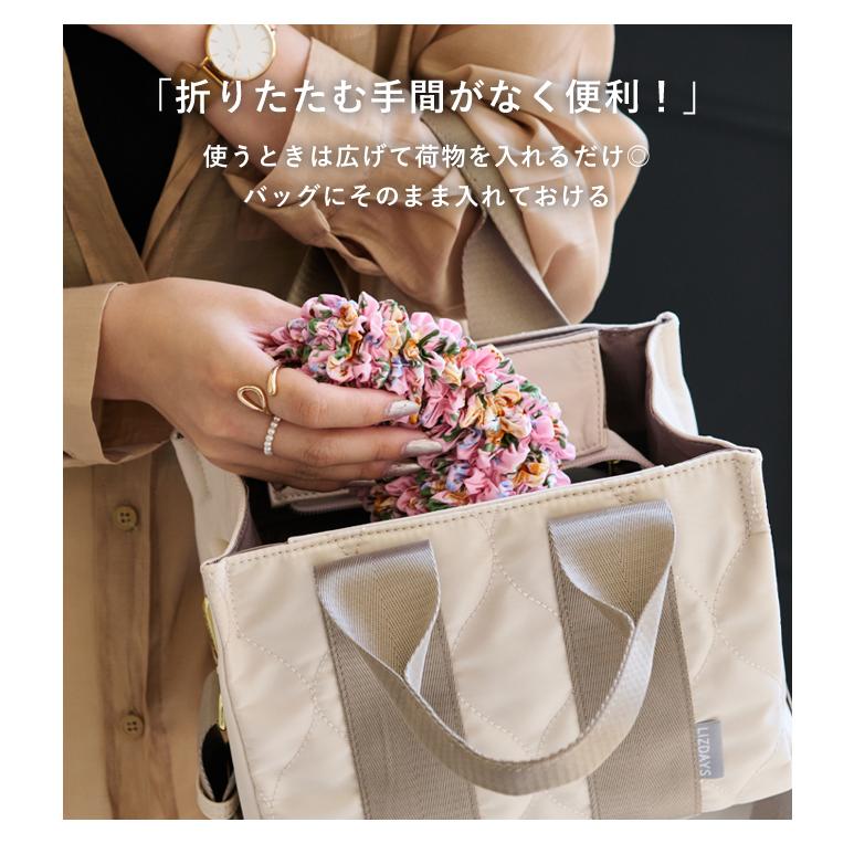 2点で20%offクーポン】エコバック くしゅくしゅ バッグ 伸縮 トート
