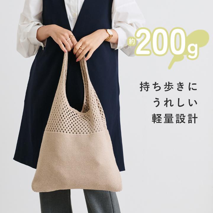 トートバッグ レディース ニットバッグ トート コンパクト エコバック マルシェバック A4 韓国 編みニット おしゃれ かわいい スタイルオンバッグ | ブランド登録なし | 18